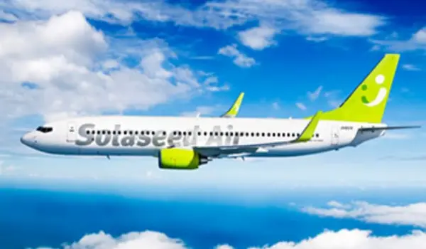 羽田空港 第2ターミナルエリア